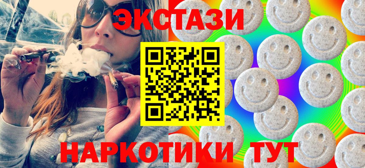 Экстази Punisher Белгород