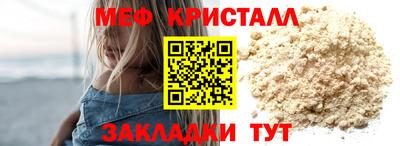 дмт Чебаркуль
