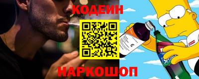 молекула духа Чебоксары