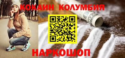 молекула духа Чебоксары