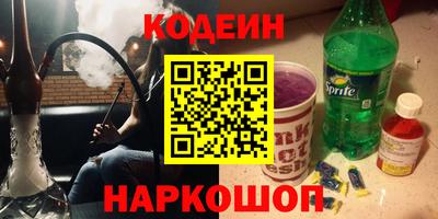 молекула духа Чебоксары