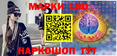молекула духа Чебоксары