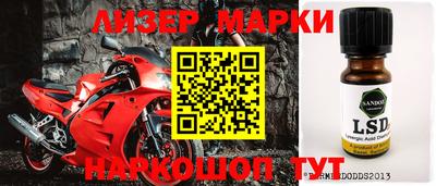дмт Чебаркуль