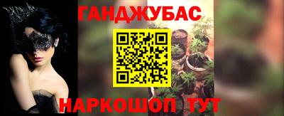 дмт Чебаркуль