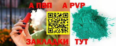 гидропоника Чапаевск