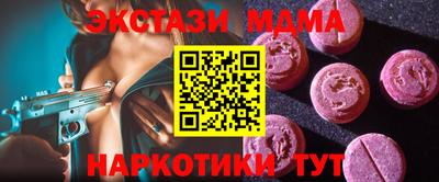 дмт Чебаркуль