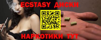 молекула духа Чебоксары