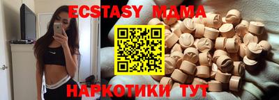 дмт Чебаркуль