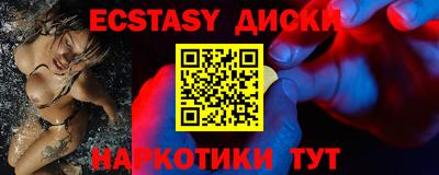 дмт Чебаркуль