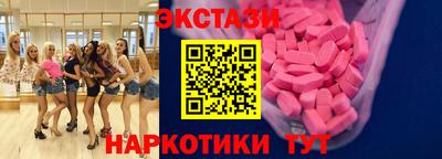гидропоника Чапаевск