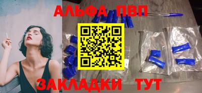 молекула духа Чебоксары
