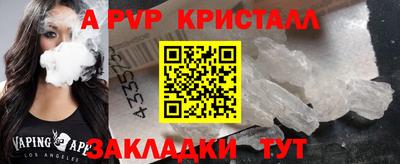 дмт Чебаркуль