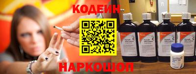 молекула духа Чебоксары