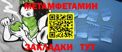 дмт Чебаркуль