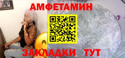 молекула духа Чебоксары
