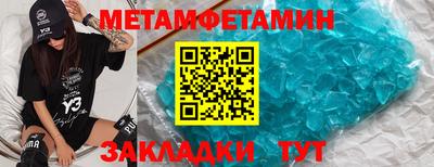 дмт Чебаркуль