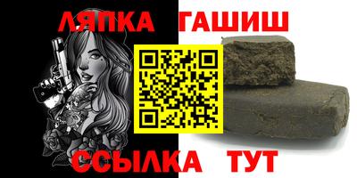 молекула духа Чебоксары