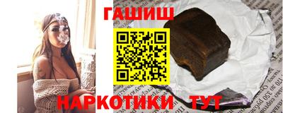 молекула духа Чебоксары