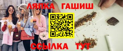 молекула духа Чебоксары