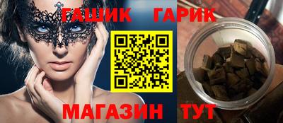дмт Чебаркуль