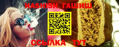 дмт Чебаркуль