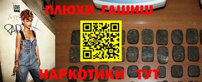 молекула духа Чебоксары