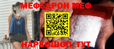 дмт Чебаркуль