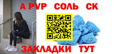 молекула духа Чебоксары