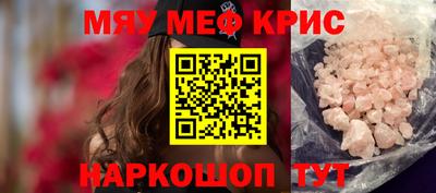 молекула духа Чебоксары