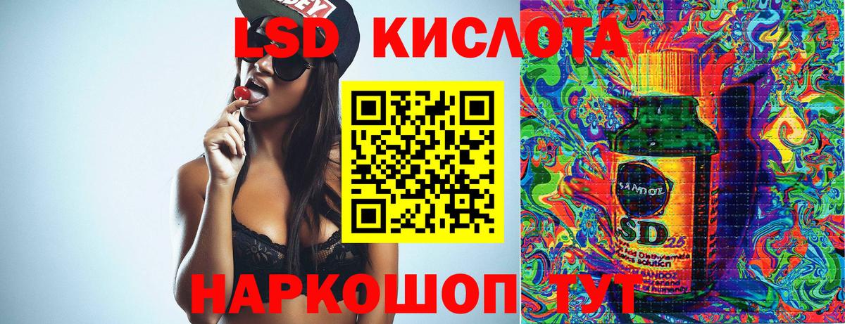 Марки 25I-NBOMe 1,5мг  Марки 25I-NBOMe 1,5мг  Марки 25I-NBOMe  Белгород  купить закладку  Вход с VPN 