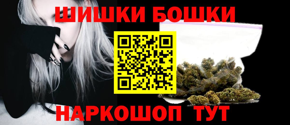 Марихуана семена  МАРИХУАНА Amnesia  Белгород  Вход с VPN 